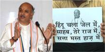 VHP\'s \'missing\' Pravin Togadia found in a state of unconsciousness