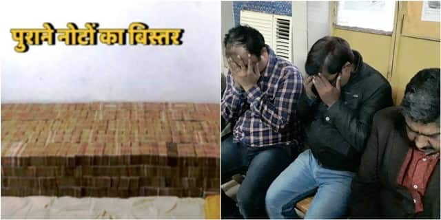 Rs 96 crore in old notes seized by Kanpur Police, all accused jailed Rs 96 crore in old notes seized by Kanpur Police, all accused jailed