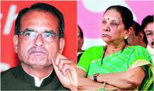 Civic poll and governor gloom for CM Chouhan