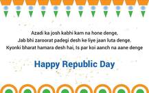 Republic Day 2018: 26 WhatsApp status, messages and wishes for friends and family
