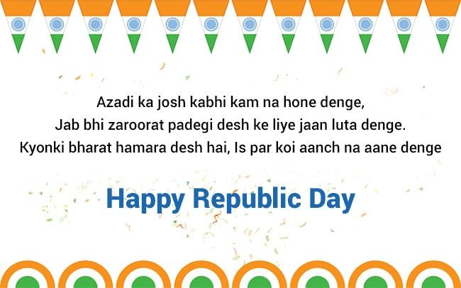 Republic Day 2018: 26 WhatsApp status, messages and wishes for friends and family Republic Day 2018: 26 WhatsApp status, messages and wishes for friends and family