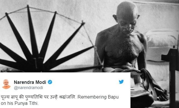 Twitter remembers Mahatma Gandhi on his 70th death anniversary Twitter remembers Mahatma Gandhi on his 70th death anniversary