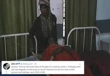 Shameful! woman forced to deliver baby at hospital gate in Uttar Pradesh