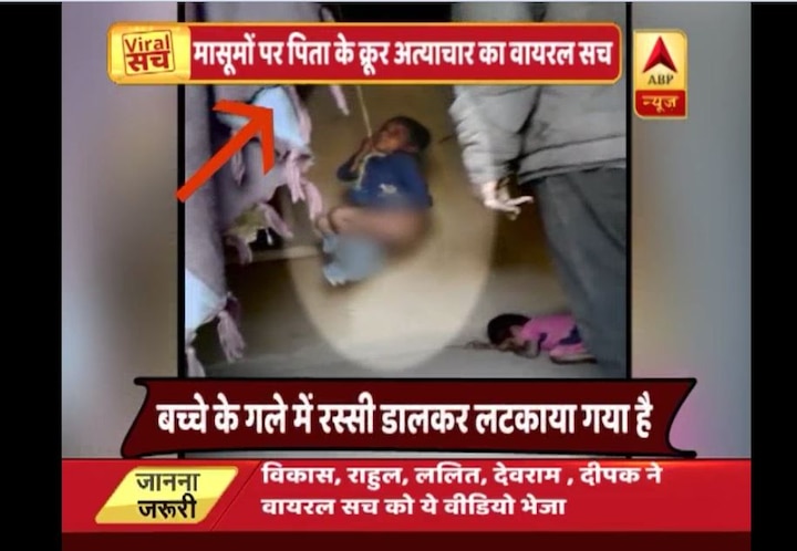 VIRAL SACH: Father mercilessly thrashing kids when mother was not a home VIRAL SACH: Father mercilessly beating kids when mother was not home?