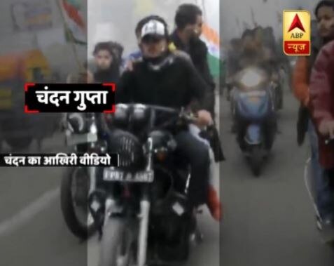 Kasganj violence: Watch last video of Chandan Gupta during Kasganj violence: Watch last video of Chandan Gupta during 'Tiranga Rally'