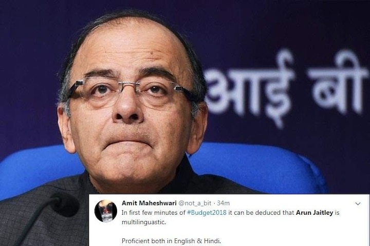LoL! these funny tweets on Budget 2018 will make you laugh until you cry LoL! these funny tweets on Budget 2018 will make you laugh until you cry