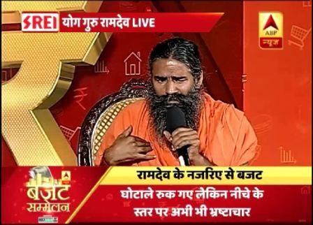 Baba Ram Dev at ABP News Budget Conference: People earning upto Rs 5 lakhs should pay zero tax Baba Ramdev at ABP News Budget Conference: People earning upto Rs 5 lakhs should pay zero tax