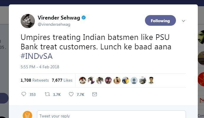 टीम इंडिया के विस्फोटक बल्लेबाज वीरेंदर सहवाग ने लिखा, 'अंपायर्स भारतीय बल्लेबाज़ों के साथ ऐसा व्यवहार कर रहे हैं, जैसे पब्लिक सेक्टर के बैंक अपने ग्राहकों से कहते हैं कि लंच के बाद आना.'