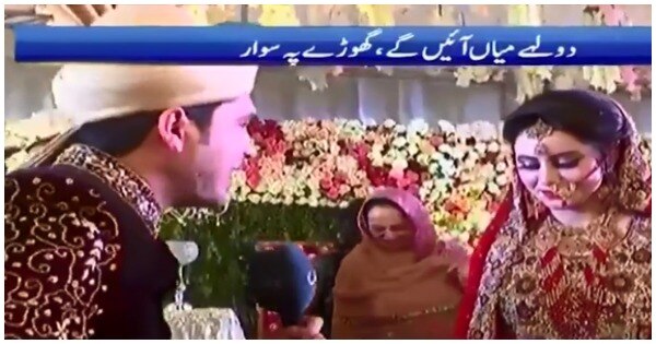 VIral Video: Pakistan Journalist Reports Live From His Own Wedding, Interviews Wife Viral Video: Pakistan Journalist Reports Live From His Own Wedding, Interviews Wife