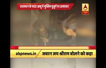 VIDEO: Man beats and forces Muslim man to say \'Jai Shri Ram\', posts video online