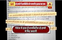 VIRAL SACH: Homemade ayurvedic tablet can cure Diabetes in just two weeks?