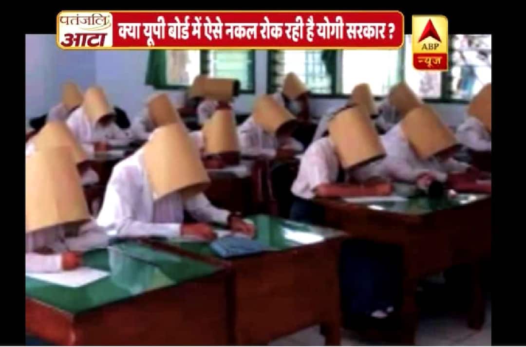 VIRAL SACH: Anti- cheating helmets being used in UP’s board exams? VIRAL SACH: Anti- cheating helmets being used in UP’s board exams?