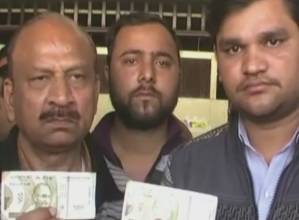 Kanpur: Axis Bank ATM dispensed fake currency notes with 'Children Bank of India' printed on them