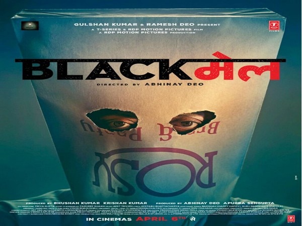 Blackmail: Irrfan Khan shares first teaser Blackmail: Irrfan Khan shares first teaser