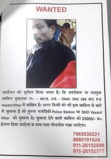 Delhi Police announce reward for anyone who gives information of the man who ‘masturbated’ sitting next to a girl in bus
