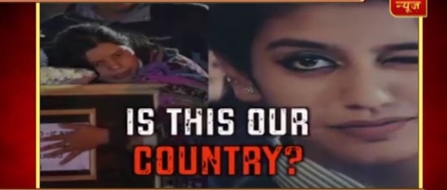 VIRAL SACH: Priya Prakash Varrier's viral video offended martyrdom of Captain Kapil Kundu? VIRAL SACH: Priya Prakash Varrier ‘s viral video offended martyrdom of Captain Kapil Kundu?
