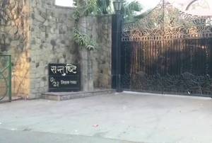 Rotomac scam: CBI raid continues for more than 20 hours in Vikram Kothari's residence in Kanpur