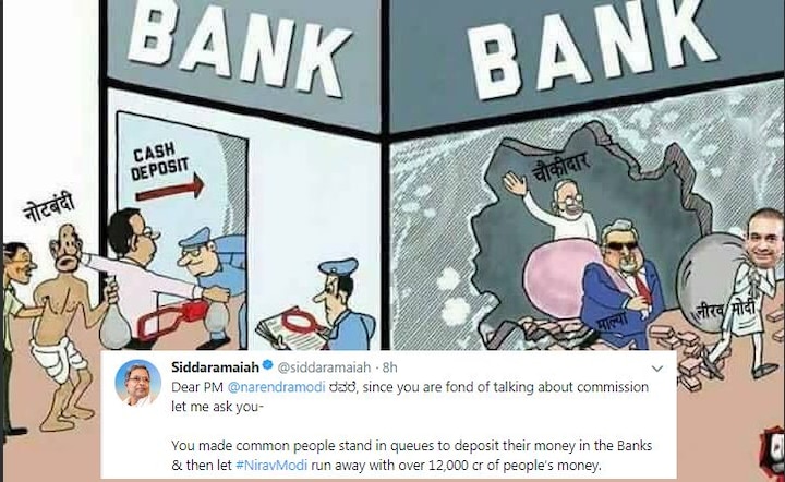 Karnataka CM Siddaramaiah takes a jibe at PM Modi over PNB Scam with a cartoon Karnataka CM Siddaramaiah takes jibe at PM Modi over PNB Scam with a cartoon