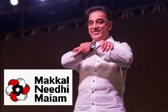 Makkal Needhi Maiam is Kamal Haasan’s political party Makkal Needhi Maiam is Kamal Haasan's political party; 'It's here to stay', he says