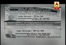 VIRAL SACH: Did Modi govt hike fee for Railway vacancies?