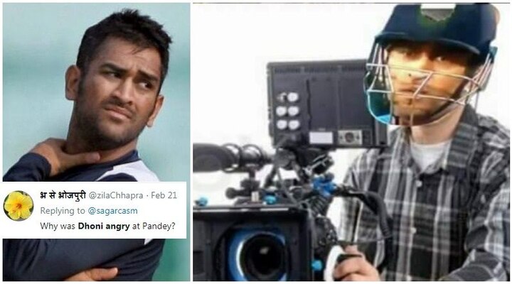 MS Dhoni Yells At Pandey, And There’s Meme Fest Across The Internet MS Dhoni Yells At Pandey, And There's Meme Fest Across The Internet