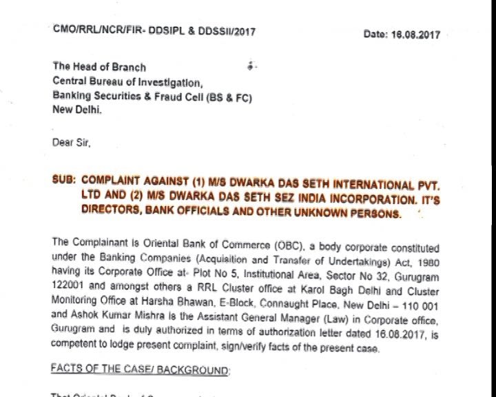 Another MAJOR bank scam: Diamond merchant flee after ‘duping’ Oriental Bank of Commerce Another MAJOR bank scam: Diamond merchant flees after ‘duping’ Oriental Bank of Commerce