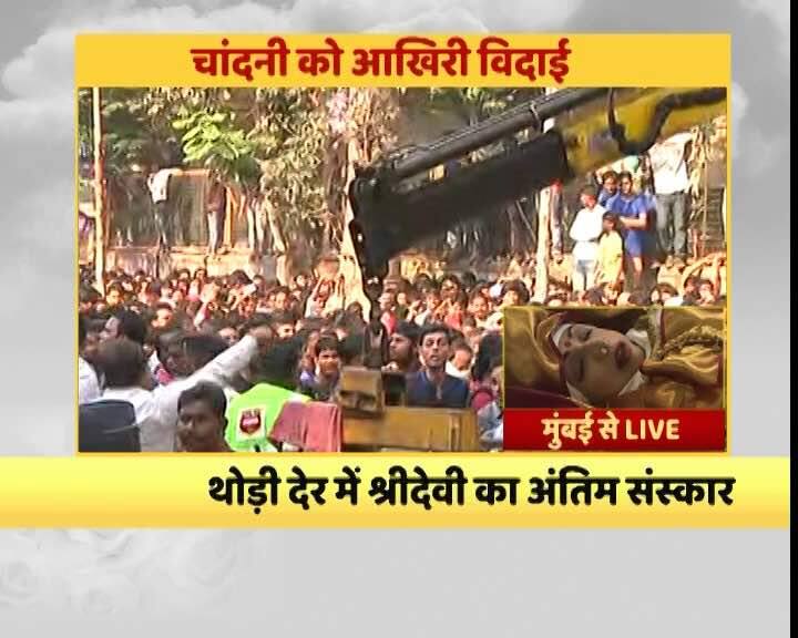 Thousands of fans also followed the vehicle to be a part of the legendary actress’ last journey. (Image: ABP News)