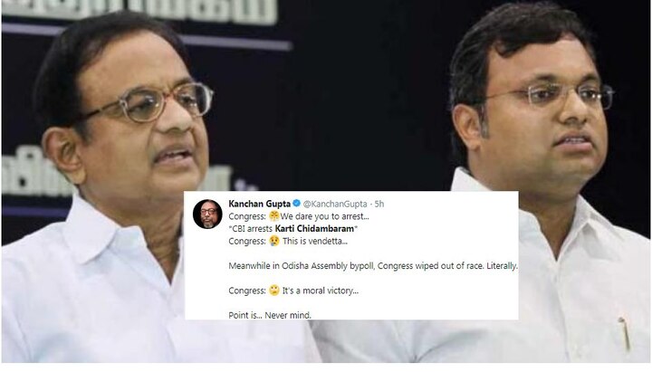 Karti Chidambaram’s Arrest Has Once Again Given Social Media Users A Meme Fest Karti Chidambaram's Arrest Has Once Again Given Social Media Users A Meme Fest