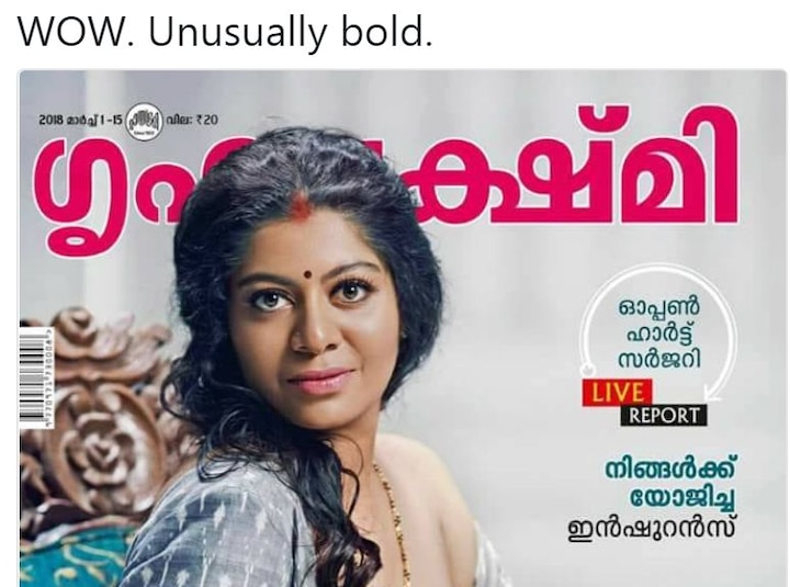 Breaking Taboo, Malayalam Model breastfeeds In Magazine Cover Photo, Sparks Debate Breaking Taboo, Malayalam Model breastfeeds In A Magazine Cover Photo, Sparks Debate