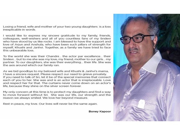 ‘Please Respect Our Need To Grieve Privately’: Boney Kapoor She was my love, my friend, mother to my girls, writes Boney Kapoor