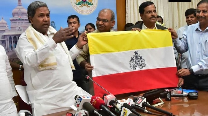 5 things to know about Karnataka’s newly unveiled “State Flag” 5 things to know about Karnataka's newly unveiled 
