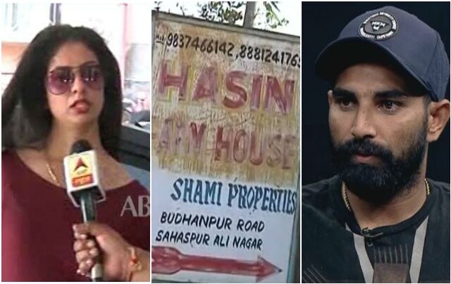 Mohammed Shami and Hasin Jahan: Amroha farm house behind the marital strife between the couple Farmhouse worth crores behind Mohammed Shami-Hasin Jahan's marital strife?