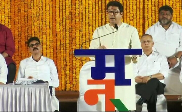 Raj Thackeray asks opposition to unite for 'Modi-mukt Bharat' MNS chief Raj Thackeray asks opposition to unite for 'Modi-mukt Bharat'