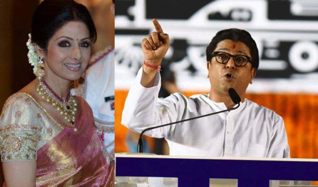Sridevi died under the influence of alcohol so why was she wrapped in tricolor?: Raj Thackeray Sridevi died under the influence of alcohol so why was she wrapped in tricolor?: Raj Thackeray