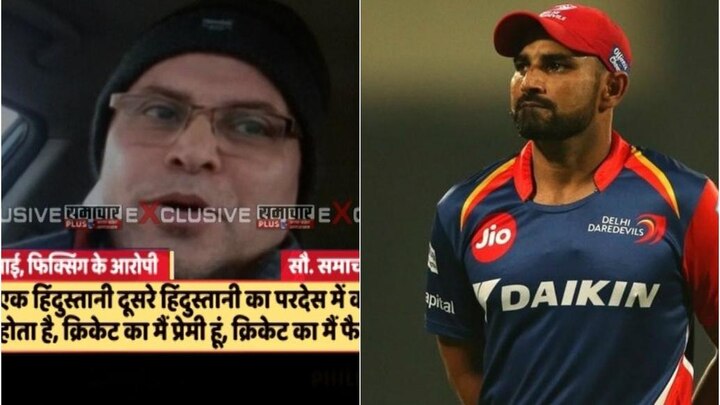 Mohammad Shami Hasin Jahan: Mohammed bhai breaks silence, denies knowing Pakistani woman Alisbha Mohammed bhai breaks silence, rubbishes Hasin Jahan's 'match-fixing' allegationsMohammed bhai breaks silence, rubbishes Hasin Jahan's 'match-fixing' allegations against him and Mohammad Shami