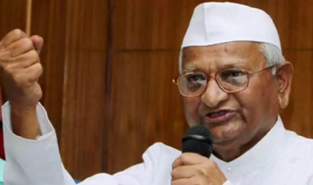 Delhi: Anna Hazare to observe hunger strike in protest for Lokpal and farmer issue Delhi: Anna Hazare to observe hunger strike in protest for Lokpal and farmer issue