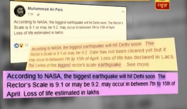 Viral Sach: Has NASA predicted a massive earthquake in Delhi? Viral Sach: Has NASA predicted a massive earthquake in Delhi?