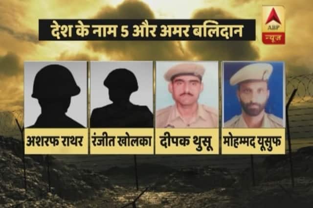 On Tuesday, four militants were killed in the gunfight and another one on Wednesday. In the encounter, two policemen Deepak Thusoo and SPO Mohd Yousuf, two army personnel Sepoy Ashraf Rather of 160 TA and Naik Ranjeet Kholka of 5 Bihar lost their lives.