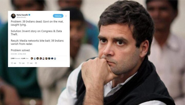 BJP inventing stories on Congress and Cambridge analytica, diverting attention from real issues: Rahul BJP inventing stories on Congress and Cambridge Analytica, diverting attention from massacre of 39 Indians: Rahul