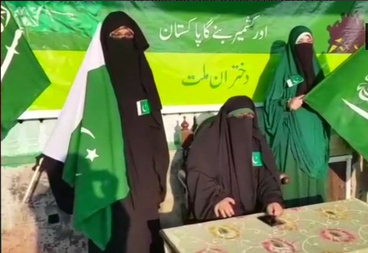 J&K: Asiya Andrabi celebrates Pakistan Day, says all Muslims in Indian subcontinent are Pakistanis J&K: On Indian soil, female separatist leader celebrates Pakistan Day; says 'we all are Pakistani'