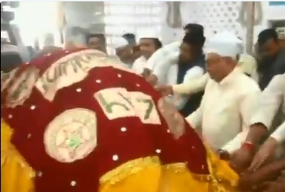 Bihar violence: CM Nitish offers prayers at Munemia Dargah in Patna Bihar violence: CM Nitish offers prayers at Munemia Dargah in Patna