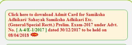 Here's how to download UPPSC review officer (RO) admit card 2018 Here's how to download UPPSC review officer (RO) admit card 2018