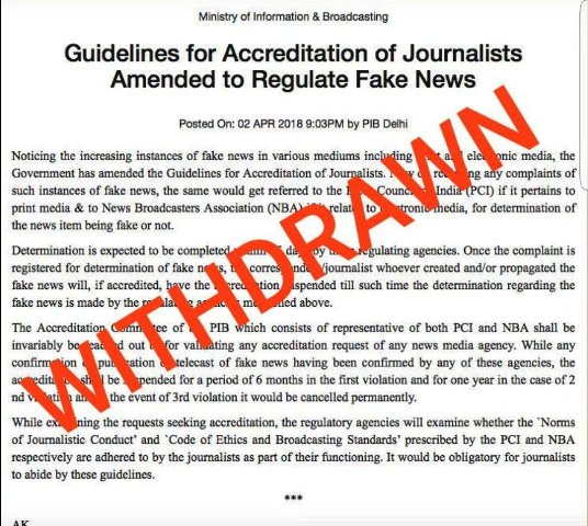 PMO overturns I&B'S order on 'fake news', directs withdrawal of press release