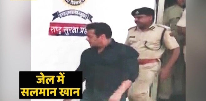 This is Salman Khan's fourth stint in the Jodhpur Central Jail. He has earlier spent a total of 18 days in the jail in 1998, 2006 and 2007, all for cases of poaching.