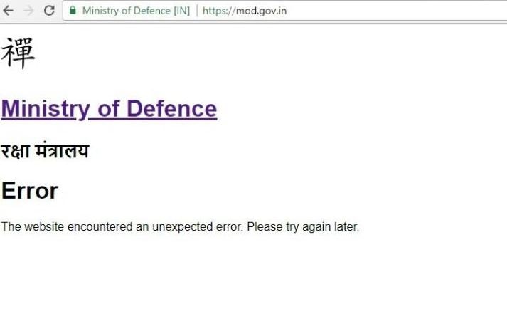 MoD website hacked shows Chinese alphabet Ministry of Defence website allegedly hacked by Chinese hackers