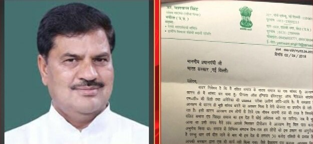 BJP MP writes to PM Modi; says ‘In 4 years of rule, the government hasn’t done anything for the Dalits’ BJP MP writes to PM Modi; says ‘In 4 years of rule, the government hasn’t done anything for the Dalits’