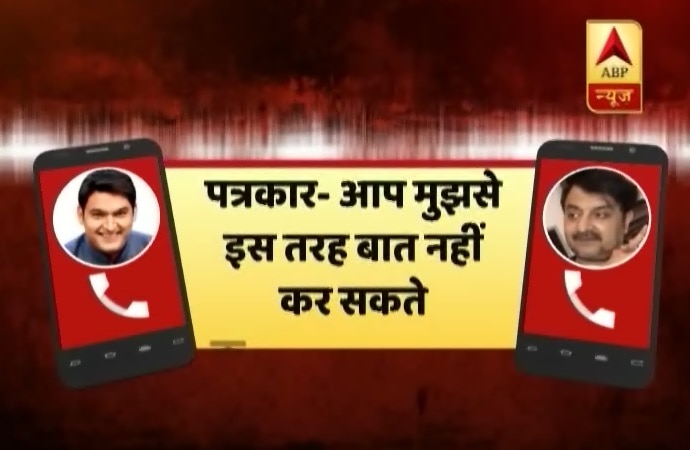 After Twitter rant, audio clip of Kapil Sharma allegedly abusing a journalist goes viral After Twitter rant, audio clip of Kapil Sharma allegedly abusing a journalist goes viral