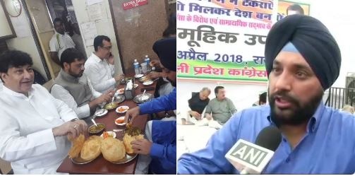 Delhi: BJP leader claims Congress leaders were earlier today seen eating at restaurant before observing fast at Rajghat BJP attacks Congress chief Rahul Gandhi for observing 'fast post breakfast'