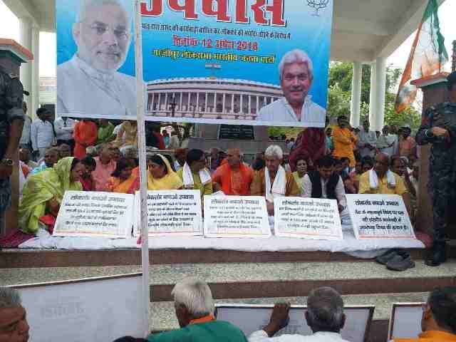 Minister of State (Railways) Manoj Sinha observes ‘Save democracy fast’ in Ghazipur / BJP Live image
