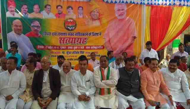 MP Kunwar Haribansh Singh observes ‘Save democracy’ fast in Pratapgarh / BJP Live image